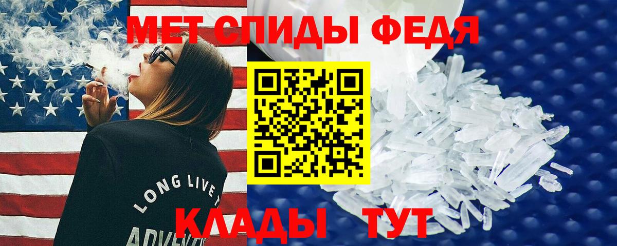 Амфетамин 98%  Амфетамин  Свободный  Вход с VPN  АМФЕТАМИН 