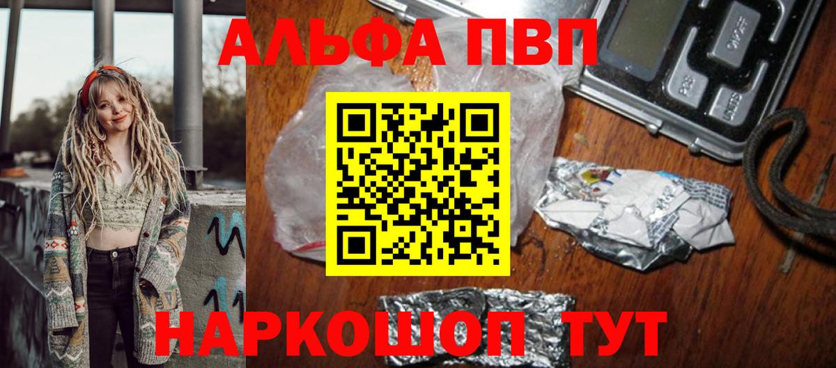 A-PVP СК КРИС Свободный