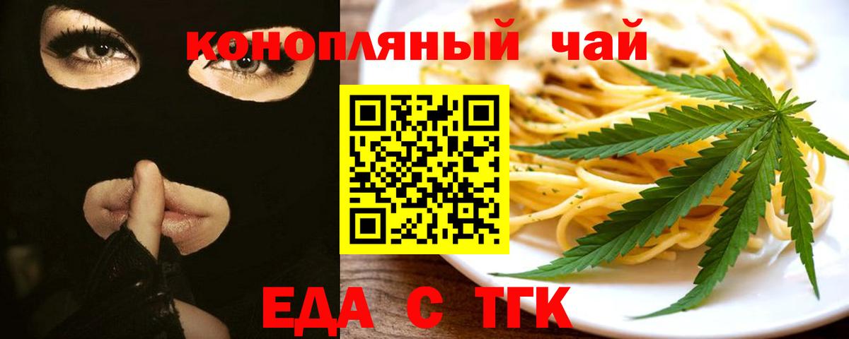 Свободный  Cannafood конопля  Вход с VPN 