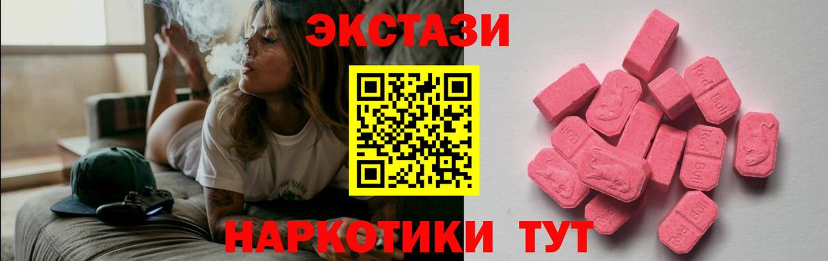 Ecstasy Philipp Plein Свободный