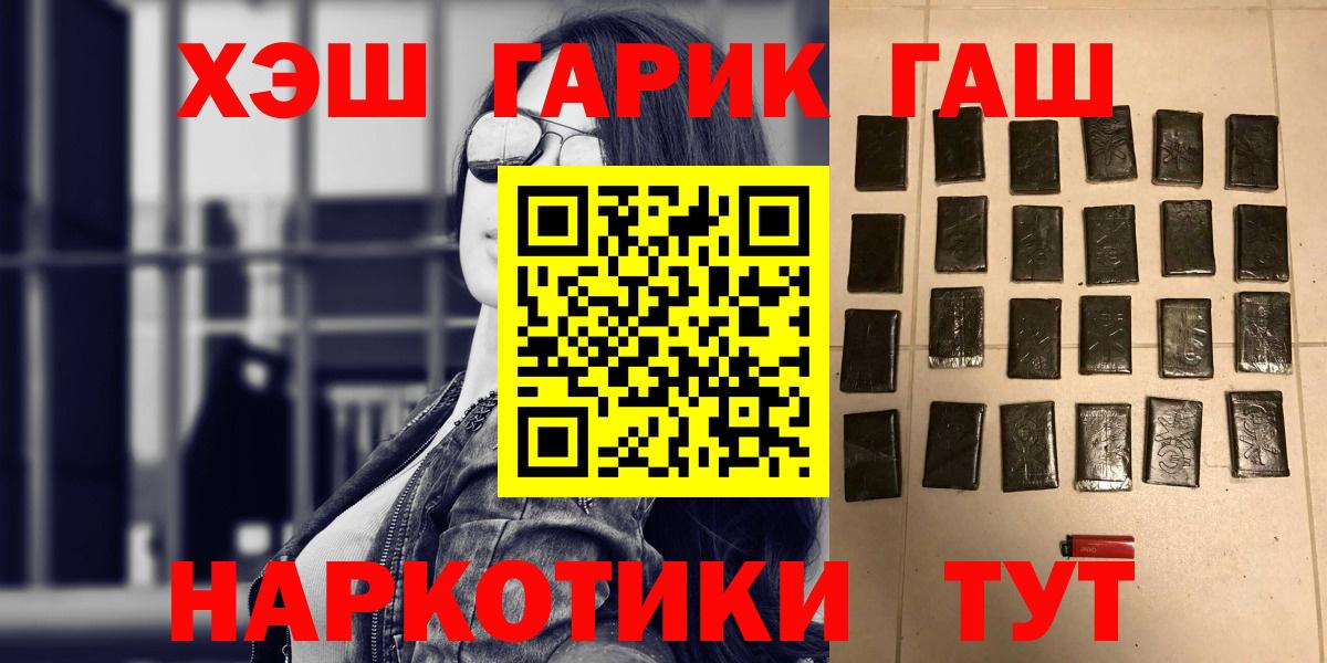 ГАШИШ Ice-O-Lator Свободный