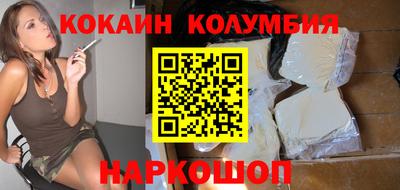 марихуана Будённовск