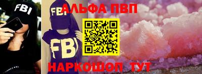 марихуана Будённовск