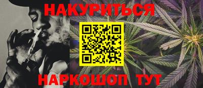 марихуана Будённовск