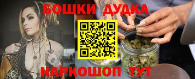 марихуана Будённовск