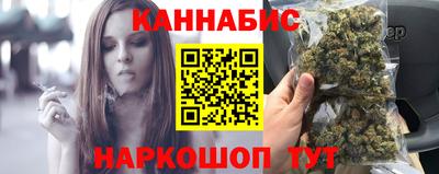 марихуана Будённовск