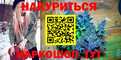 марихуана Будённовск