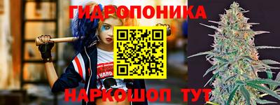 марихуана Будённовск