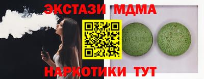 ALPHA-PVP Бугуруслан