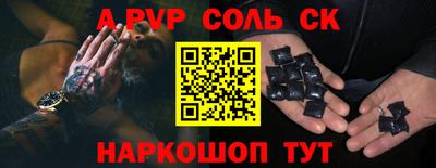 СК Бузулук