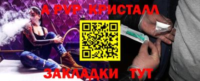 марихуана Будённовск