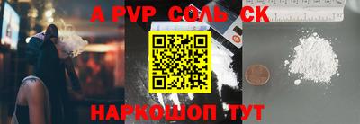 ALPHA-PVP Бугуруслан