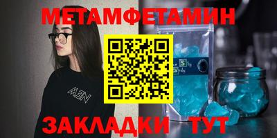 марихуана Будённовск