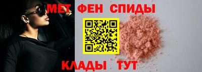 ALPHA-PVP Бугуруслан