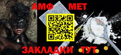 ALPHA-PVP Бугуруслан