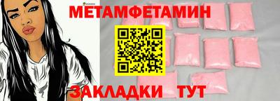 марихуана Будённовск