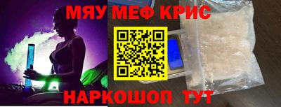 ALPHA-PVP Бугуруслан