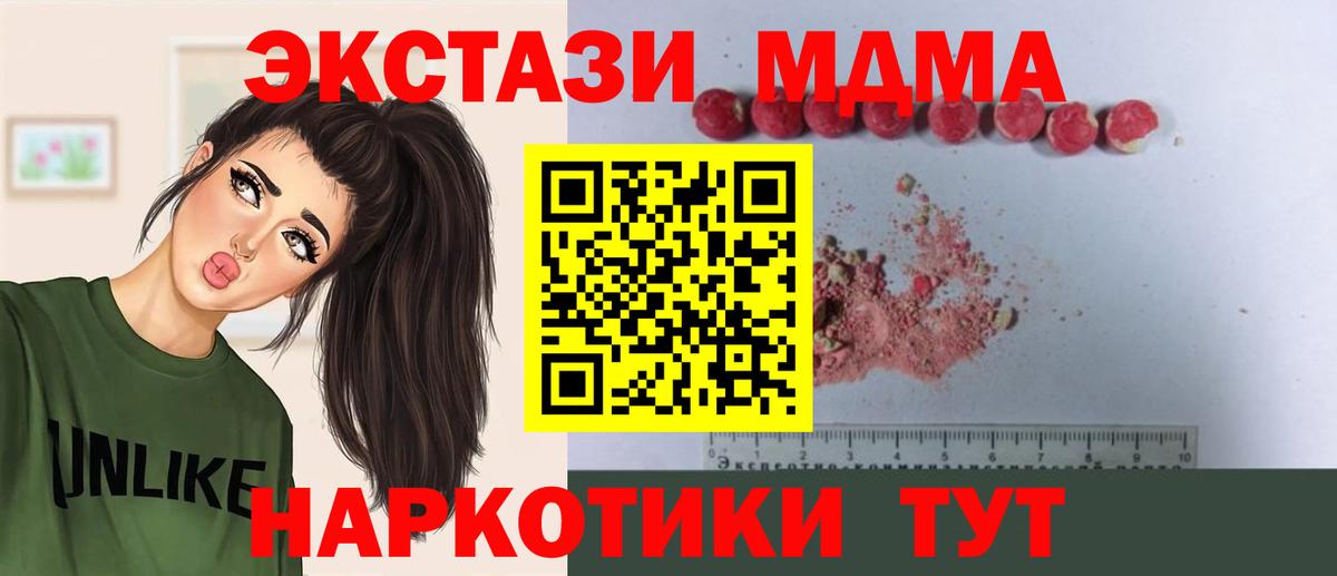 MDMA Molly Свободный