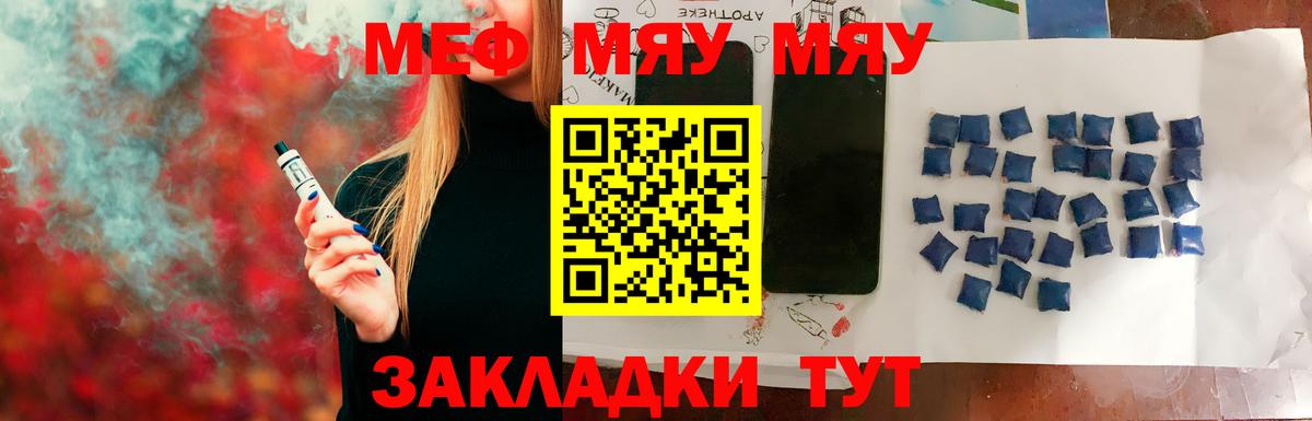 Свободный  МЕФ  Вход с VPN  МЕФ 4 MMC  закладки  Меф 