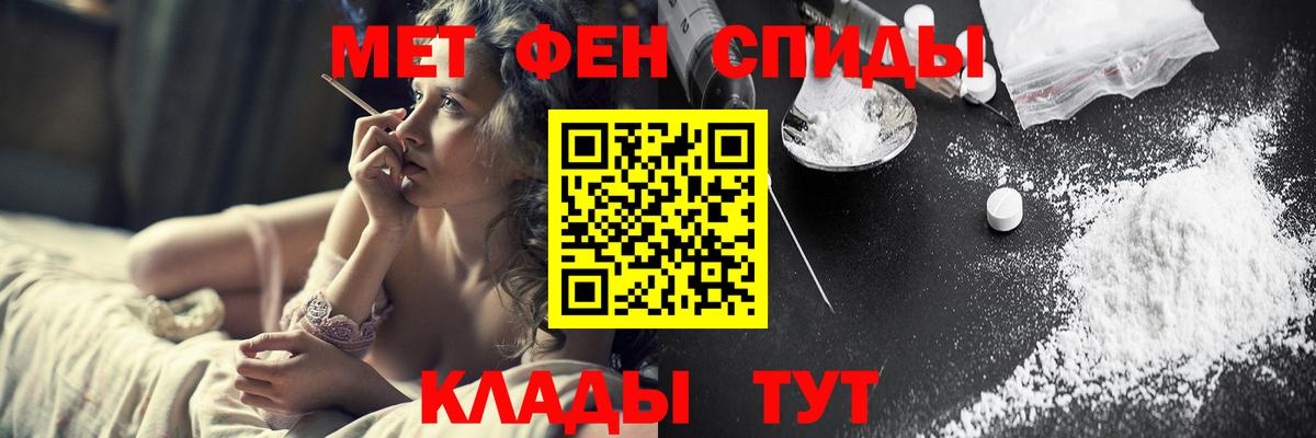 Меф МЯУ МЯУ   Кокаин  Вход с VPN  Конопля  Свободный  Кетамин  Гашиш  Гашиш  Мефедрон  МЕТАМФЕТАМИН 