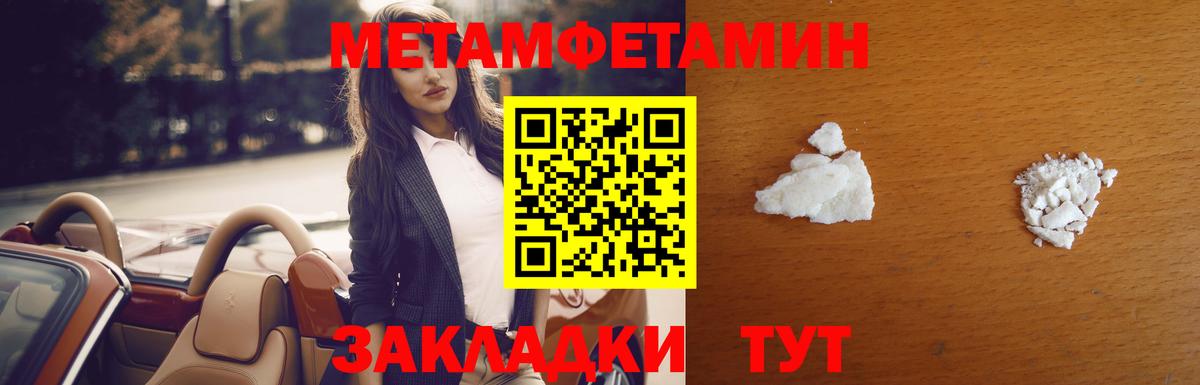 Свободный  Метамфетамин Methamphetamine  МЕТАМФЕТАМИН  Метамфетамин Methamphetamine  Вход с VPN 