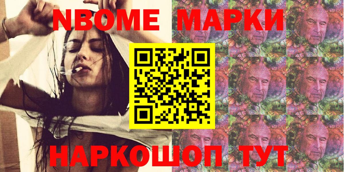 Наркотические марки 1,5мг  наркошоп  Свободный  Вход с VPN  Наркотические марки 1,5мг 
