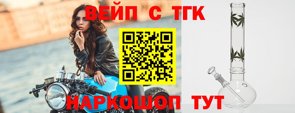 Свободный  цена   Вход с VPN  ТГК гашишное масло 